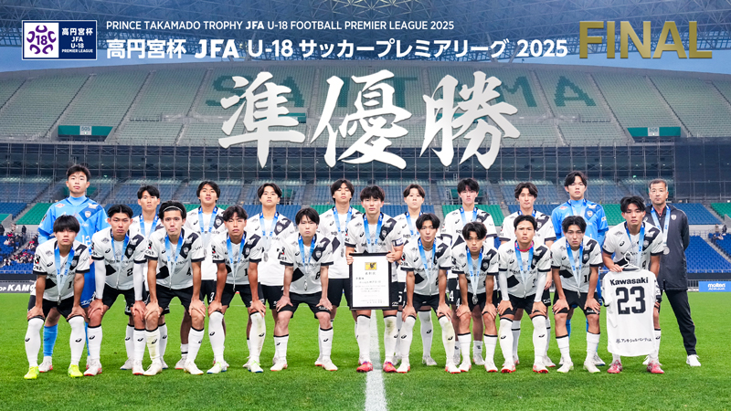【年末年始値下げ】激レア　第1回全日本ユースサッカー選手権大会ガイド 年末年始値下げ】激レア 第1回全日本ユースサッカー選手権大会ガイド