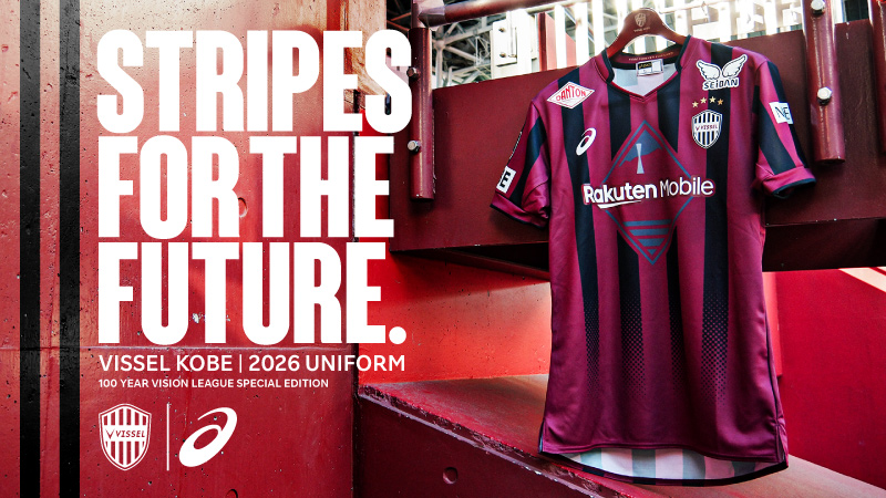 ヴィッセル神戸 ニュース/レポート : 明治安田J1百年構想リーグ