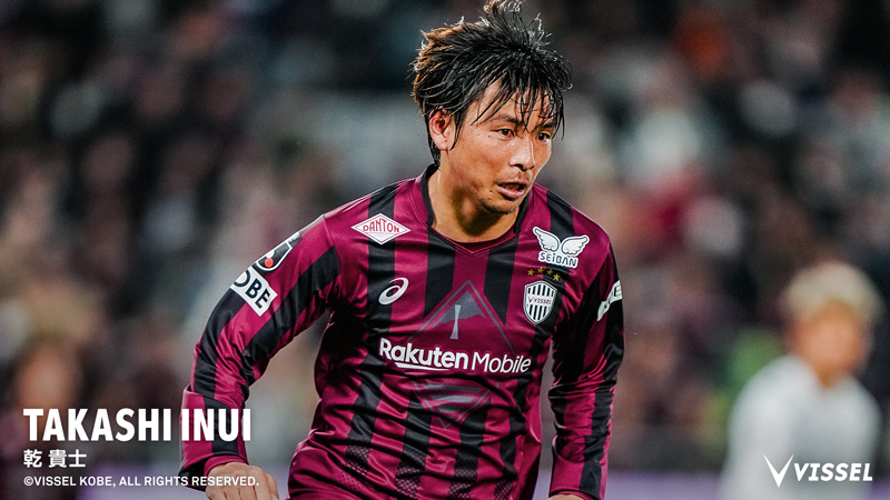 2023年 清水エスパルス 乾貴士 1st ユニフォーム 日本代表ヴィッセル神戸 ヴィッセル神戸 ニュース/レポート : MF乾貴士選手 ジュビロ磐田へ完全