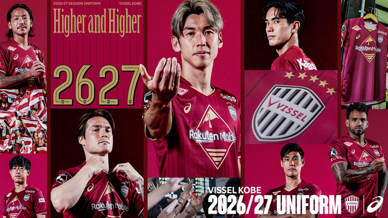 ヴィッセル神戸 ニュース/レポート : 2026/27明治安田J1リーグ