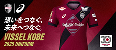 2025Uniform