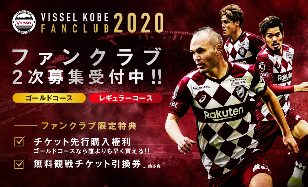 kobe soccer shirt