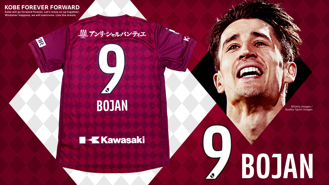 ヴィッセル神戸 Vissel Kobe ヴィッセル神戸 Vissel Kobe
