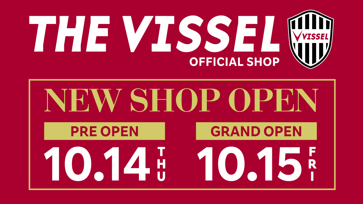 ヴィッセル神戸  VISSEL KOBE