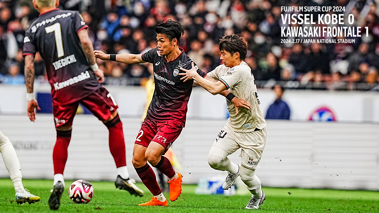 ヴィッセル神戸 | VISSEL KOBE