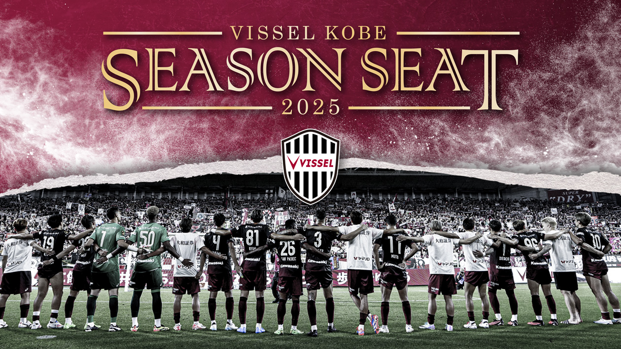 ヴィッセル神戸 | VISSEL KOBE