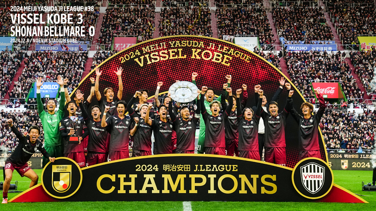 スポーツ ヴィッセル 優勝 二冠 連覇 2024 ニットタオルマフラー Tシャツ