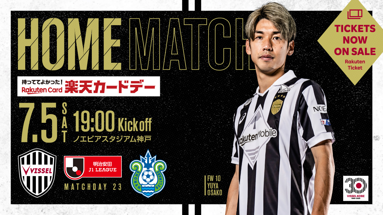 ヴィッセル エディターズバッグ 2017 エディターズバッグ