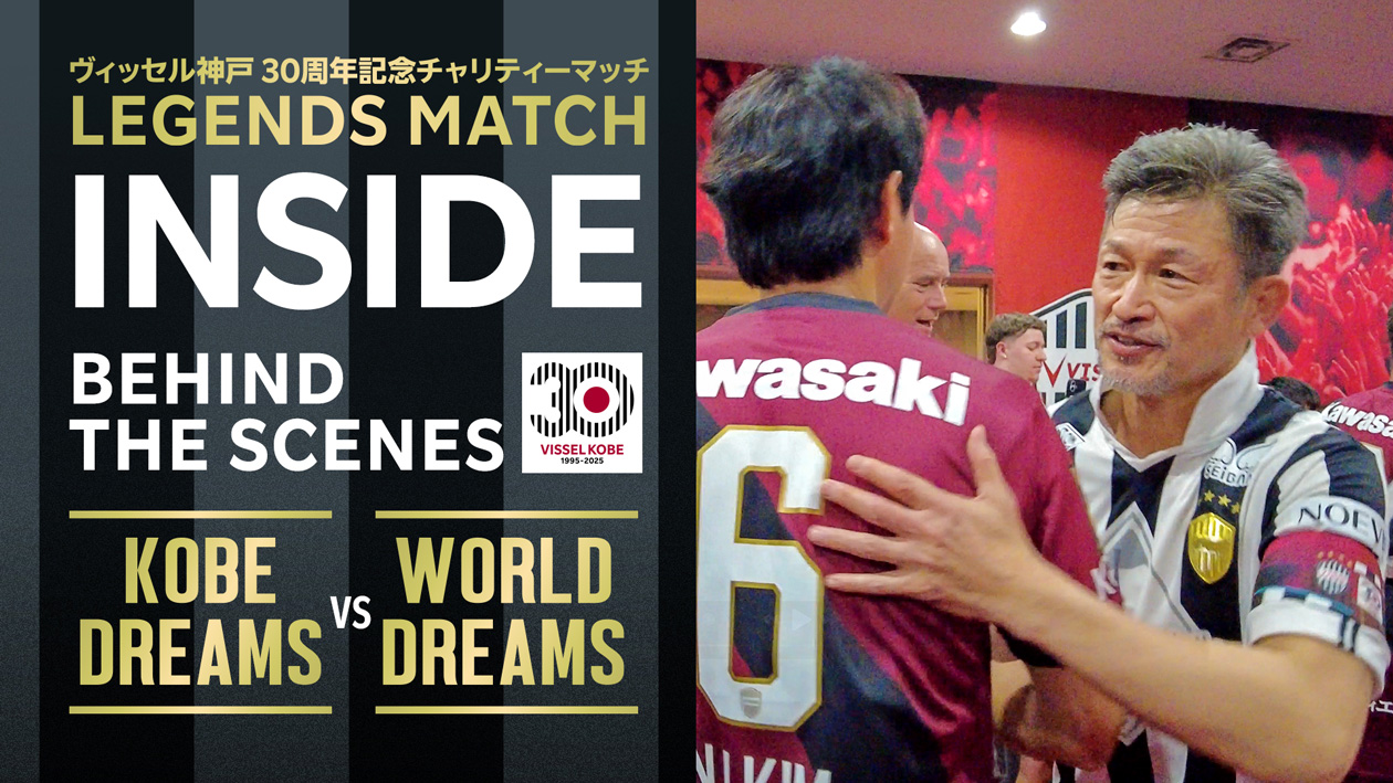 【最終価格】ヴィッセル神戸 トレーニングクロストップ ヴィッセル神戸 | VISSEL KOBE