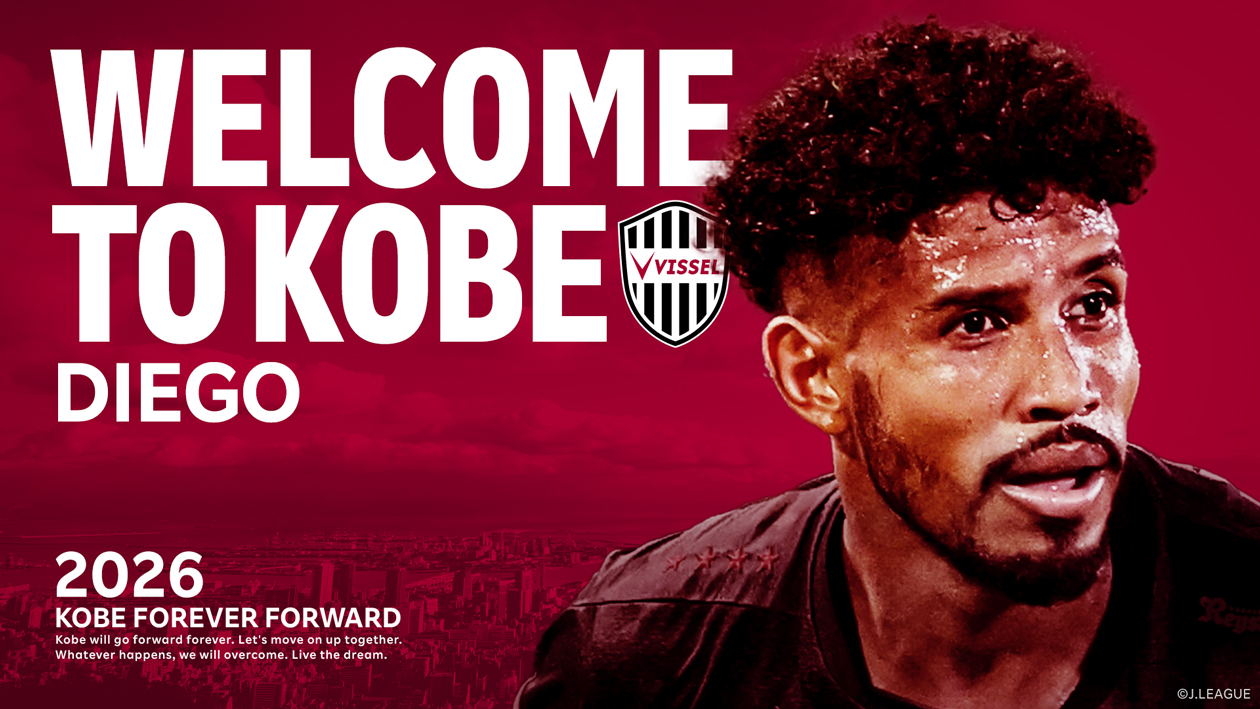 ヴィッセル神戸 | VISSEL KOBE