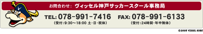 お問合わせ
