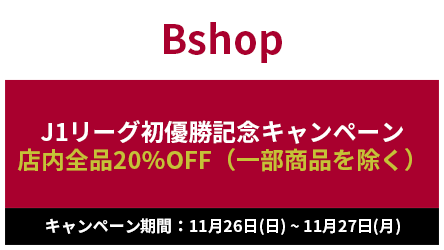 Bshop