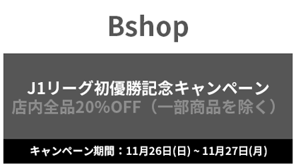 Bshop