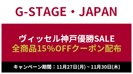 G-STAGE・JAPAN