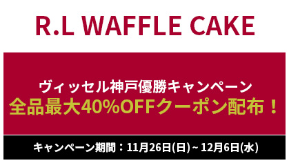 株式会社新保哲也アトリエ
