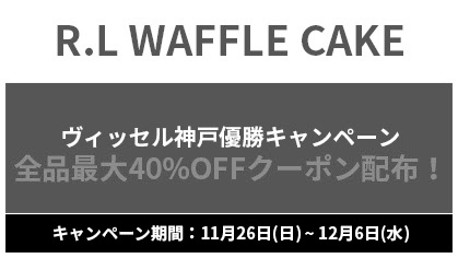 株式会社新保哲也アトリエ