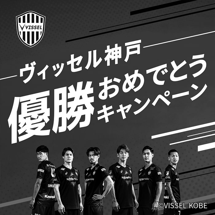 1_楽天グループ株式会社