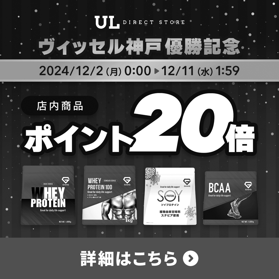 7_株式会社Ultimate Life