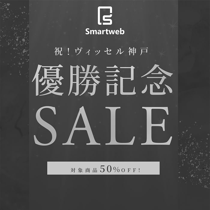 15_株式会社スマートウェブ