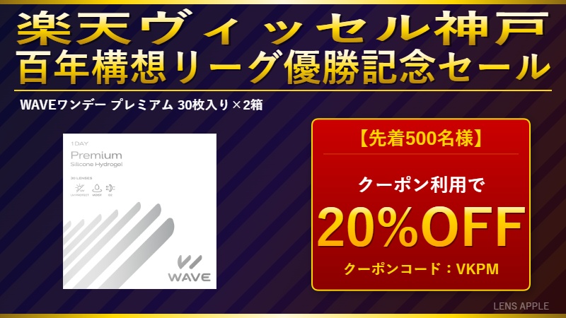 株式会社パレンテ