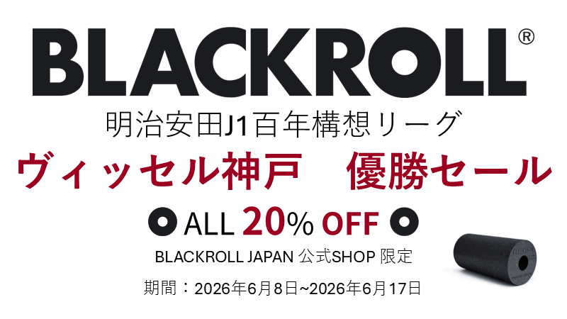 ミアドリームトレーディング
有限会社（BLACKROLL JAPAN）