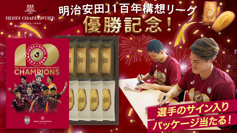 株式会社シュゼット・ホールディングス