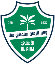アル・アハリ・サウジFC