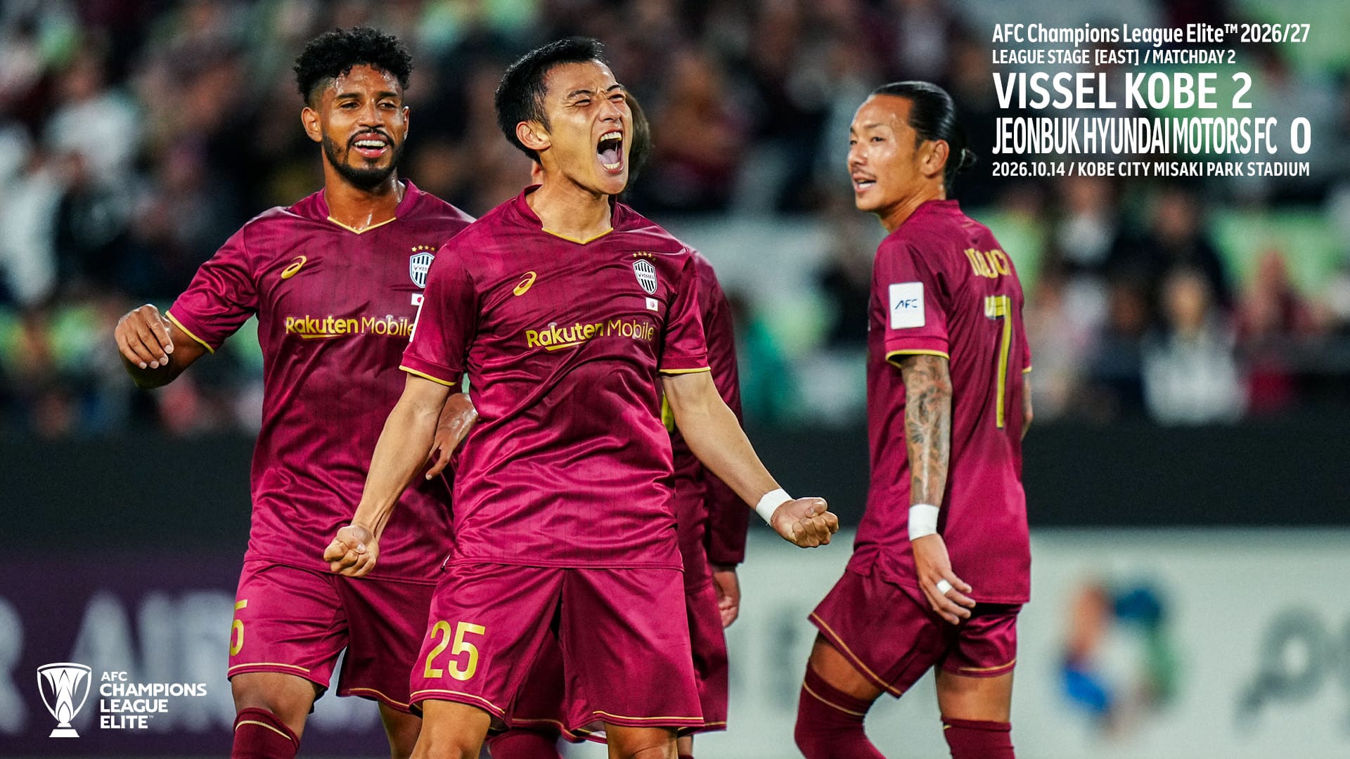 MD2 試合結果