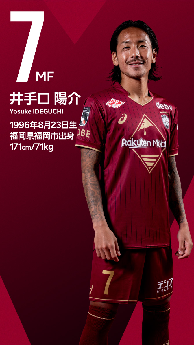 PLAYER