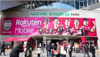 スタジアム画像