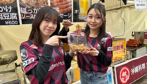 スタジアム画像