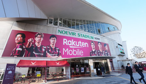 スタジアム画像