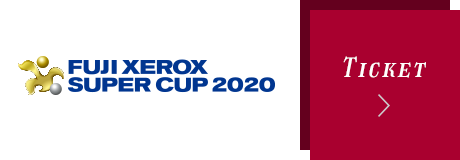 FUJI XEROX SUPER CUP 2020