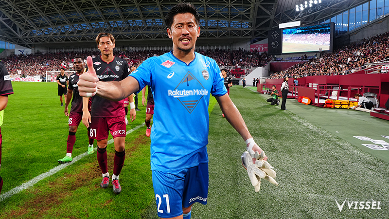 ヴィッセル神戸 天皇杯 JFA 第104回全日本サッカー選手権大会