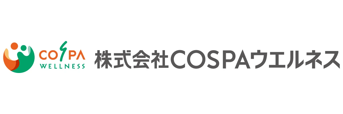 株式会社COSPAウェルネス