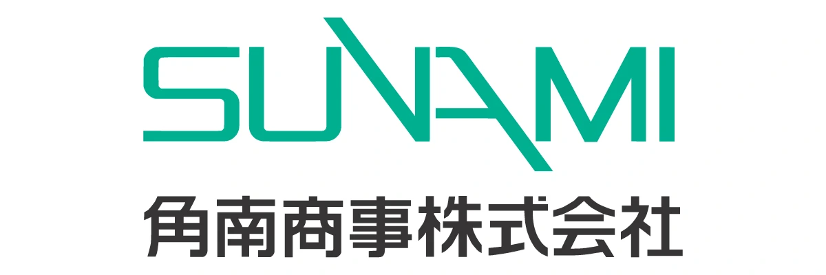 角南商事株式会社
