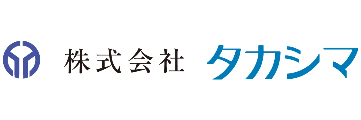 株式会社タカシマ