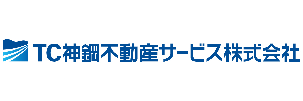 TC神鋼不動産サービス株式会社