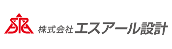 株式会社エスアール設計