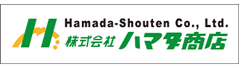 株式会社ハマタ商店