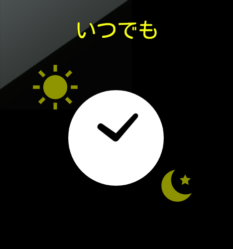 見逃し配信でいつでも好きな時に視聴可能。