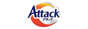 アタック