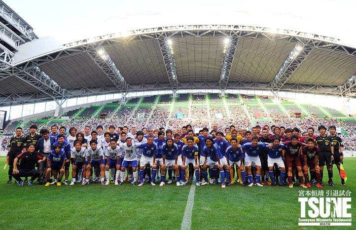 ヴィッセル神戸 宮本恒靖 引退試合