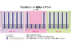 座席レイアウト