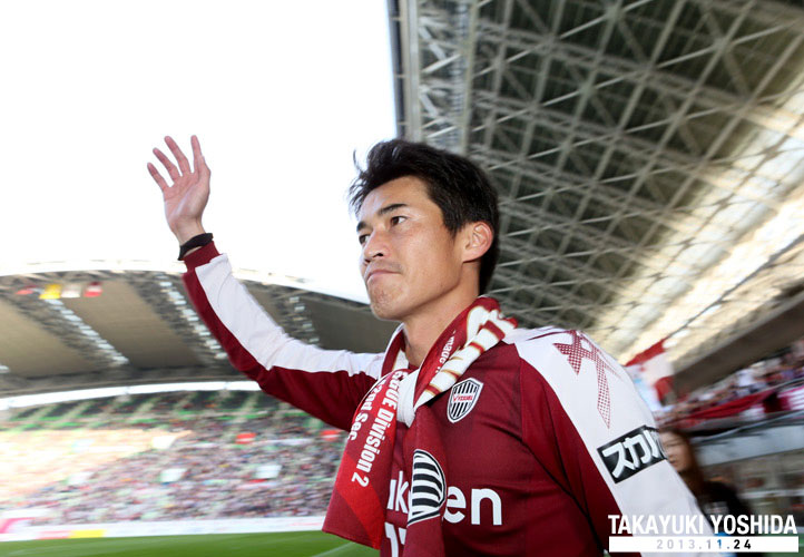 ヴィッセル神戸 復帰決定特設サイト   吉田孝行選手 引退