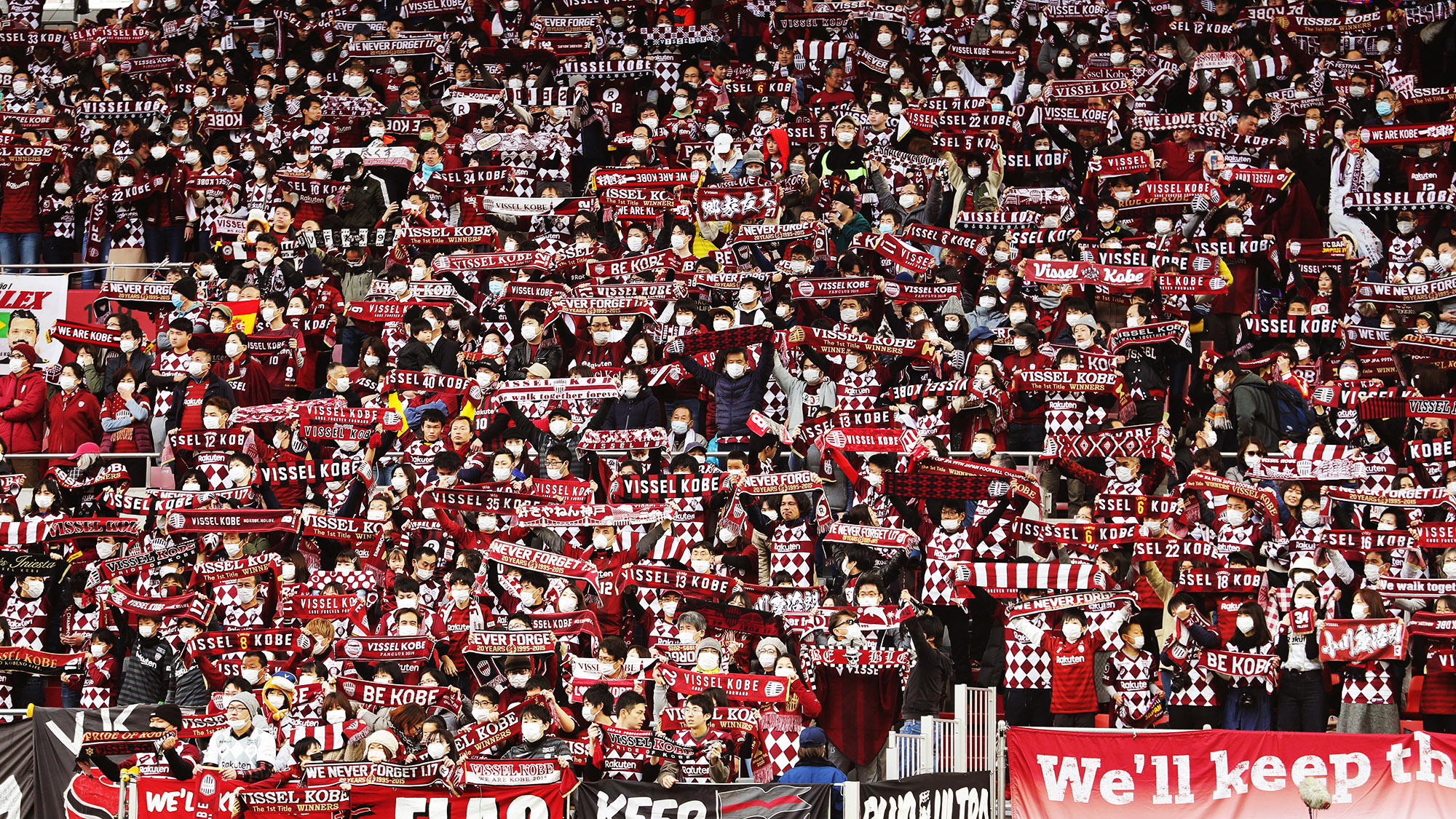 VISSEL KOBE TOWEL MUFFLER COLLECTION 2022