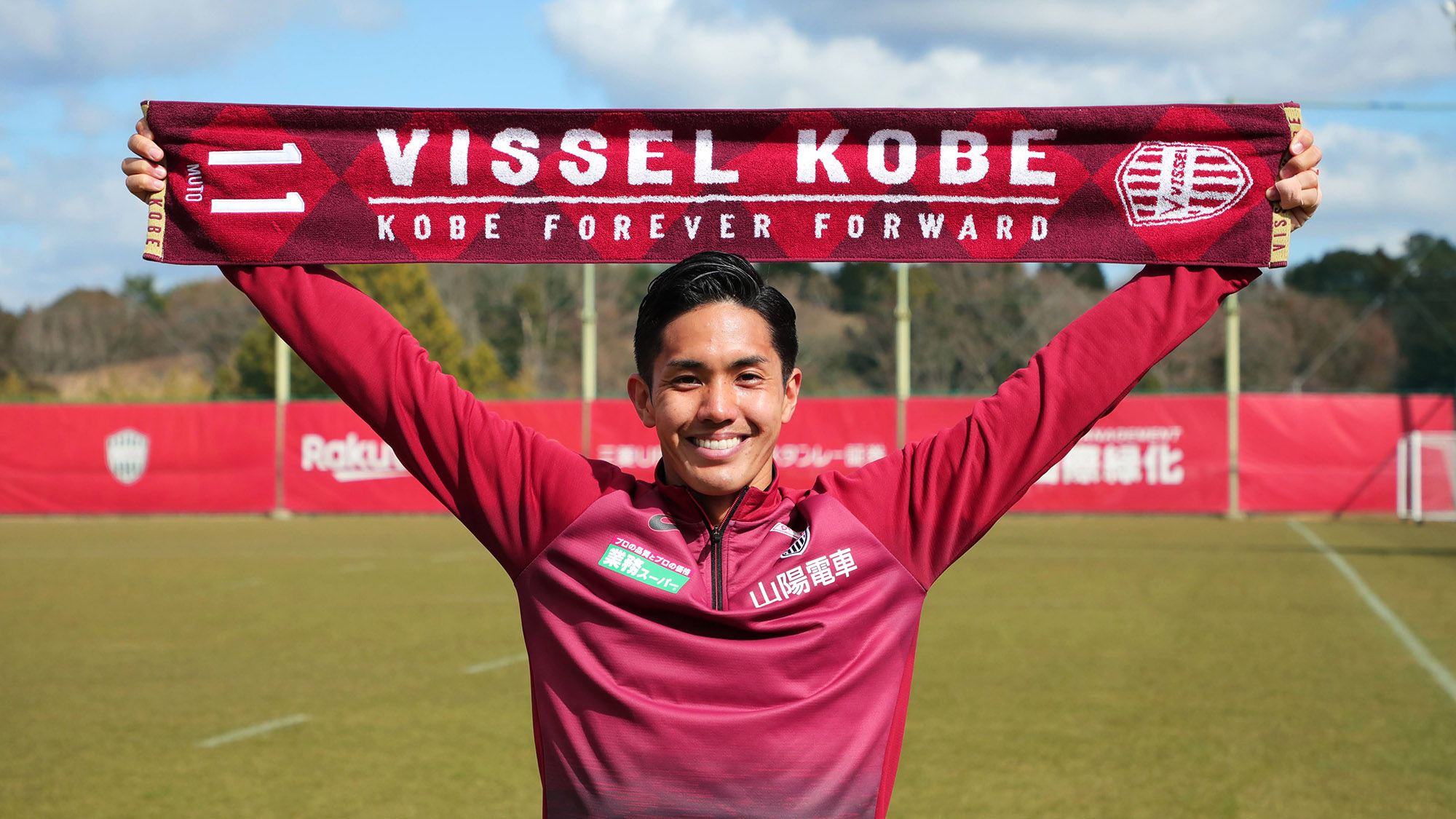 VISSEL KOBE TOWEL MUFFLER COLLECTION 2022