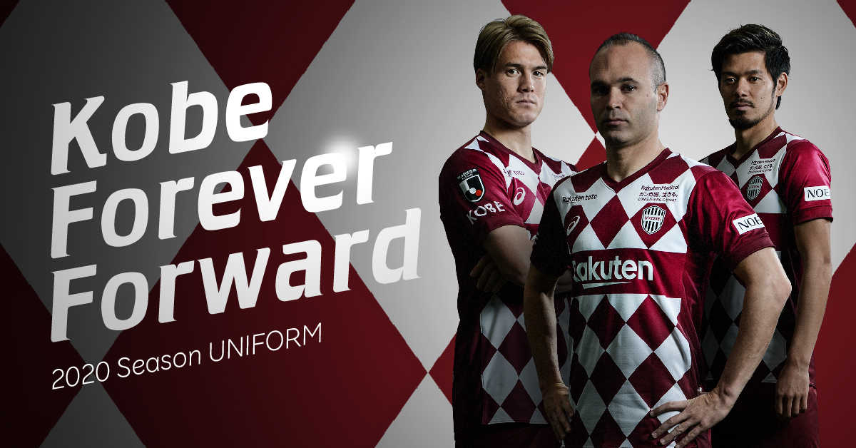 Vissel Kobe 2020 Season Jersey Special Site