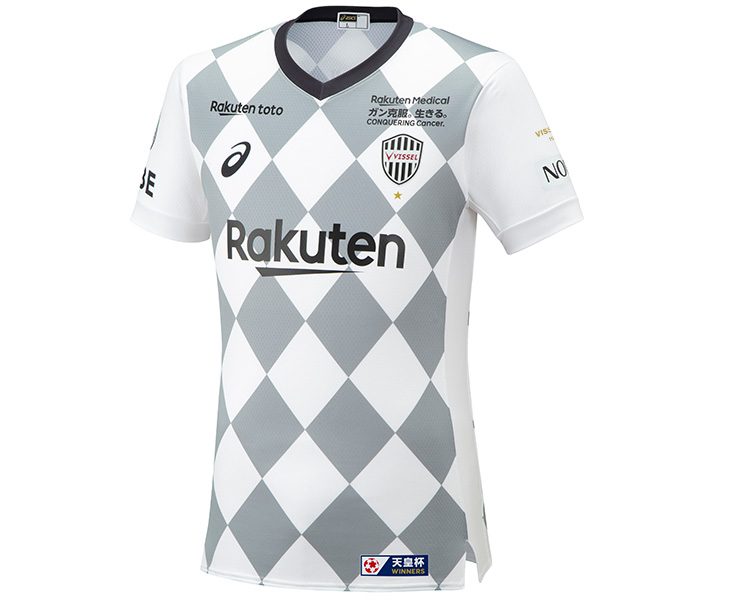 Vissel Kobe Third Jersey 2020 2021