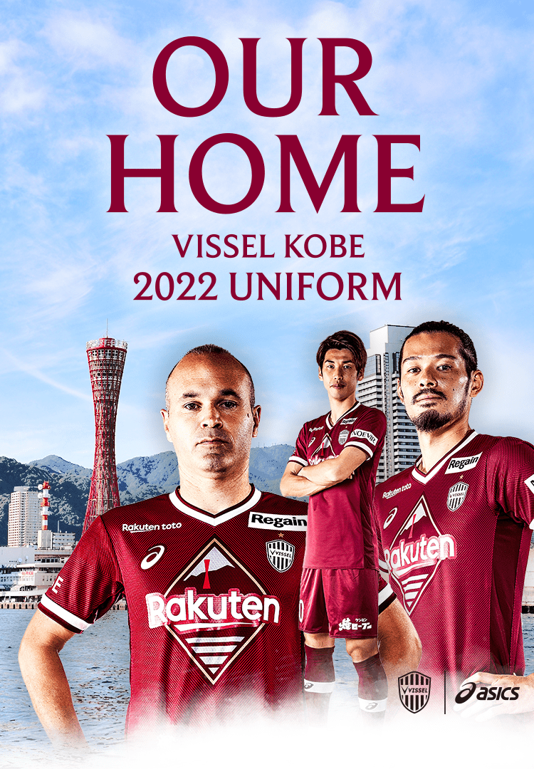 OUR HOME VISSEL KOBE 2022UNIFORM